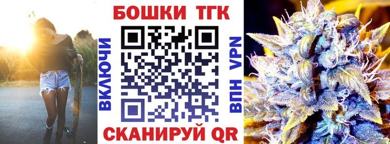 Купить Кокаин  Амфетамин  ГАШ  Марихуана  МЕФ  А ПВП  Бежецк