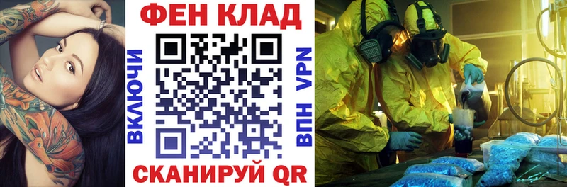 АМФ Розовый  Купить где  Бежецк 