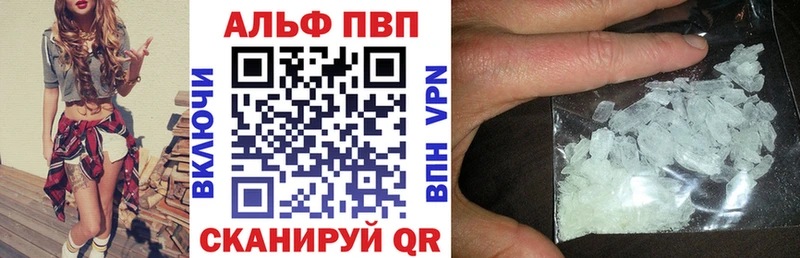 APVP мука  Купить  Бежецк 