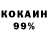 КЕТАМИН VHQ yurapryn