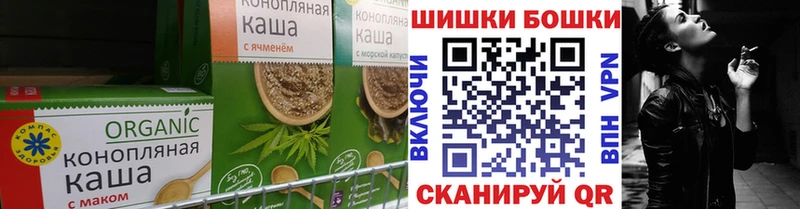 Еда ТГК конопля  Купить где  Бежецк 