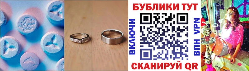 Купить  Бежецк  ЭКСТАЗИ DUBAI 