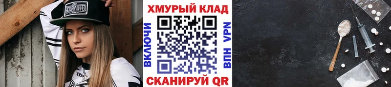 ГЕРОИН афганец  Купить  Бежецк 