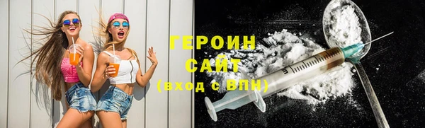 тгк Бронницы