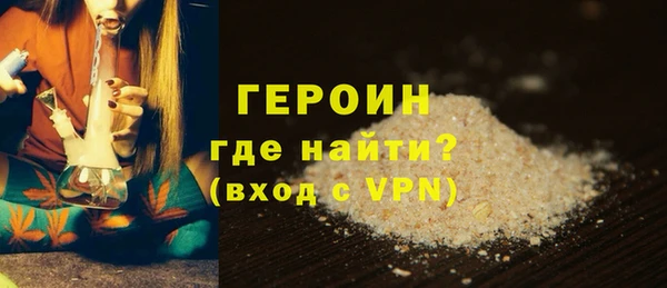 гашиш Верхний Тагил