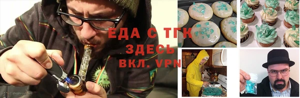 герыч Верхнеуральск
