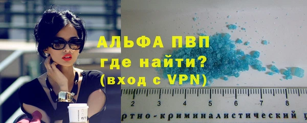 герыч Верхнеуральск