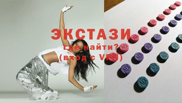 гашиш Верхний Тагил