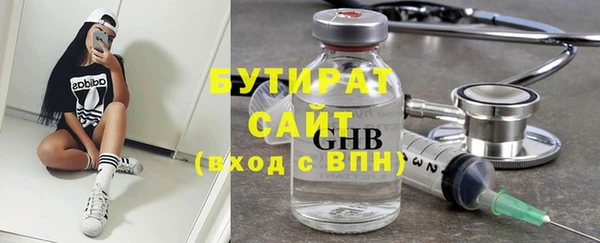 герыч Верхнеуральск