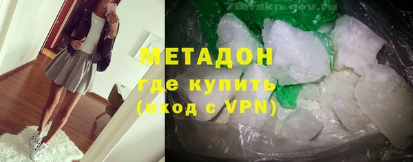 герыч Верхнеуральск