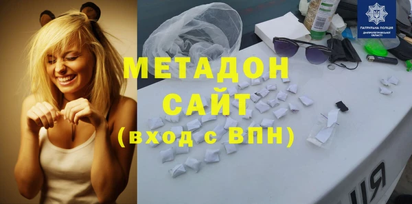 герыч Верхнеуральск