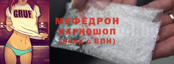 герыч Верхнеуральск