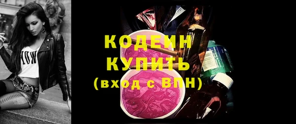 герыч Верхнеуральск