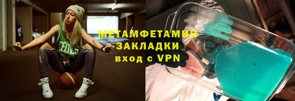 герыч Верхнеуральск