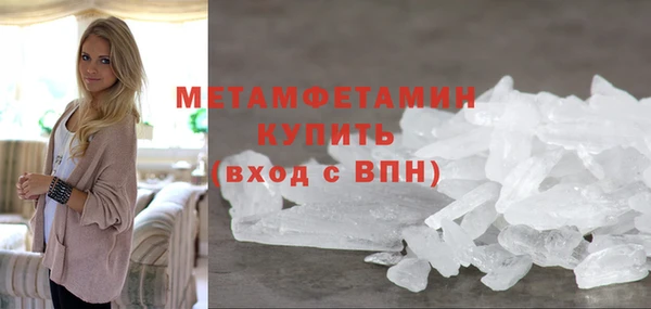 кокаин премиум Бугульма
