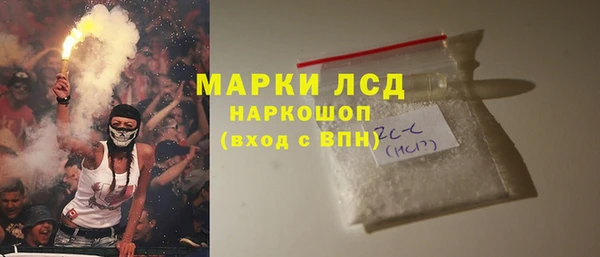 герыч Верхнеуральск