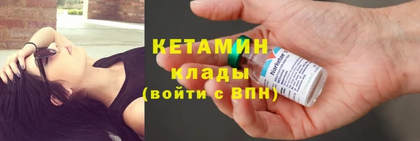 герыч Верхнеуральск