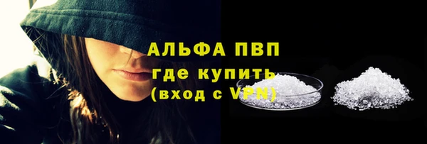 крисы Верея