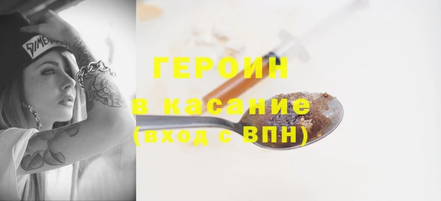 герыч Верхнеуральск