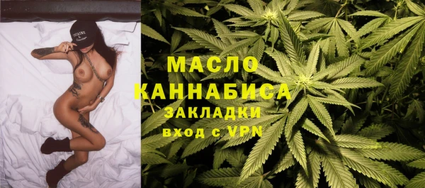 герыч Верхнеуральск