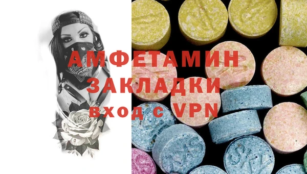 герыч Верхнеуральск