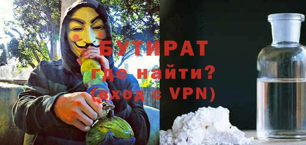 герыч Верхнеуральск