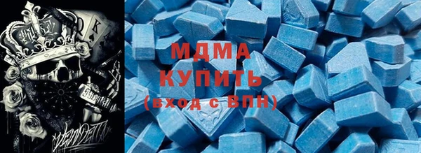 герыч Верхнеуральск