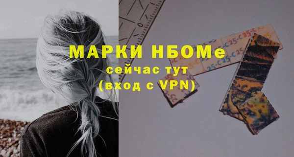 крисы Верея