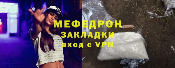 крисы Верея