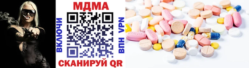 МДМА кристаллы  Купить где  Бежецк 