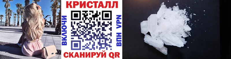 МЕТАМФЕТАМИН Methamphetamine Купить Бежецк