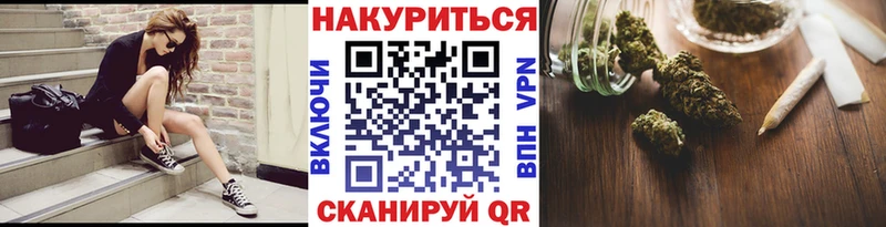 Канабис AK-47  Купить закладки  Бежецк 